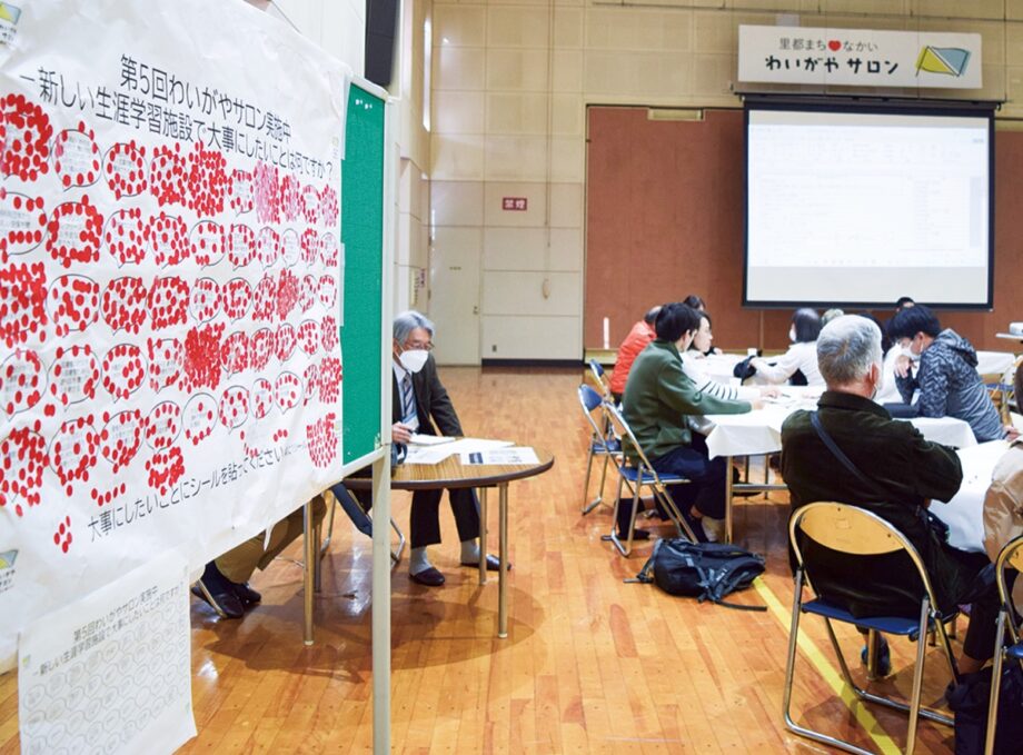 《中井町》町民の声、届けよう　生涯学習施設建替につきパブリックコメント募集中【12月23日まで】