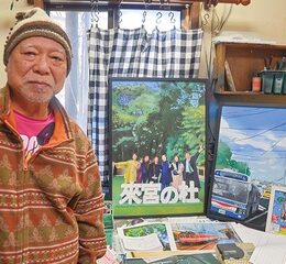 横浜の風景画を「家庭用ペンキスプレー」で描く郷右近さん、鶴見区で「新春展」