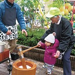 【保土ケ谷区】｢こどももちつき大会｣　２月２日、帷子番所で