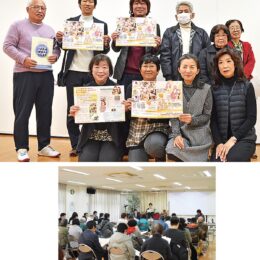 ＜千年新町町内会＞ 多世代で”新しい”こともチャレンジする千年新町【2024年12月20日】