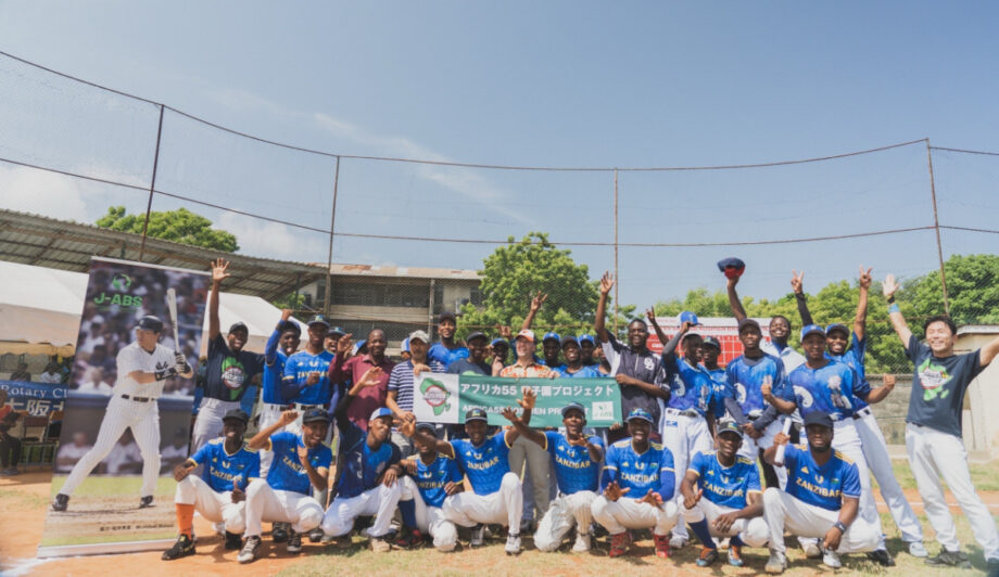 アフリカの文化・スポーツ知るイベント「AFRICA CULTURE ＆ SPORTS EVENT」＠横浜市開港記念会館