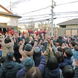 【2025年2月2日（日）・3日（月）】相模原市南区内で節分祭が開かれる