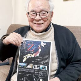 【入場無料・予約不要・先着60人】自主映画製作で上映「狐憑きのＺ」＠横浜市戸塚区　戸塚区総合庁舎