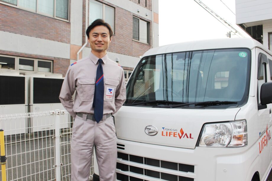 ＜正社員求人＞“地域の顔”となる仕事！東京ガスライフバル澤井の「技術営業職」。学問・経験不問で専門性も