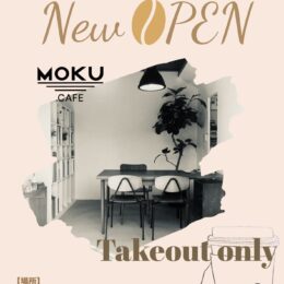 香り豊かな珈琲を楽しむ コーヒースタンドが"MOKU Garden"にオープン