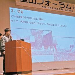 川崎市・麻生市民館で「2025里山フォーラムin麻生」環境保全団体・個人などが一堂に【３月２日】