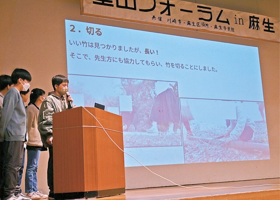 川崎市・麻生市民館で「2025里山フォーラムin麻生」環境保全団体・個人などが一堂に【３月２日】