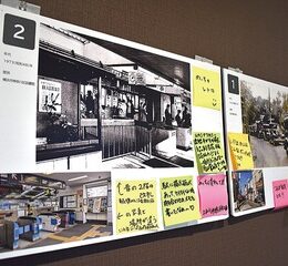 参加型写真展「白楽・六角橋のどこコレ？」展＠済生会神奈川県病院【2025年３月３日まで】