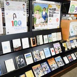 川崎市・中原図書館で「ラジオとテレビの100年」を特別展示中【３月16日まで】川崎市関連の番組も紹介