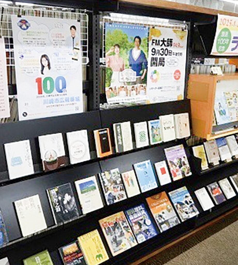 川崎市・中原図書館で「ラジオとテレビの100年」を特別展示中【３月16日まで】川崎市関連の番組も紹介