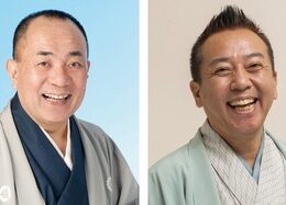 チケットプレゼントあり！＜横浜市中区＞ 関内寄席『笑点』出演者による２人会【2025年３月20日】