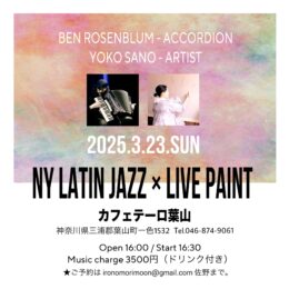 NY LATIN JAZZ × LIVE PAINT