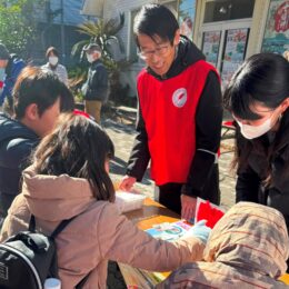 ＜藤沢市社会福祉協議会＞一般事務を行う常勤嘱託職員の求人「福祉を支える仲間を募集しています」