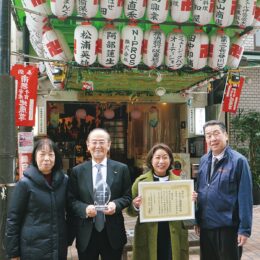 伊勢佐木町７丁目商栄会が「商店街大賞」で優秀賞受賞！地域密着の取組が評価