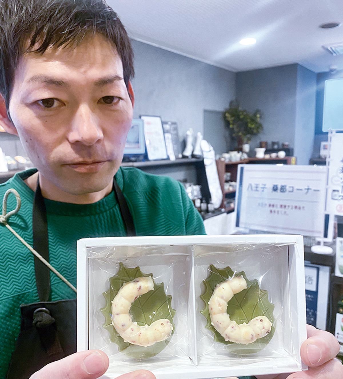 バレンタイン、八王子のかつての養蚕業を彷彿とさせる「蚕チョコ」は
