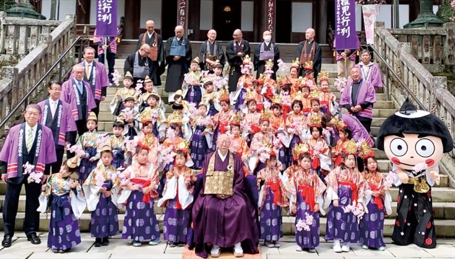 〈南足柄市でお稚児さん募集！〉花まつりで大雄山最乗寺の境内を練り歩く新一年生