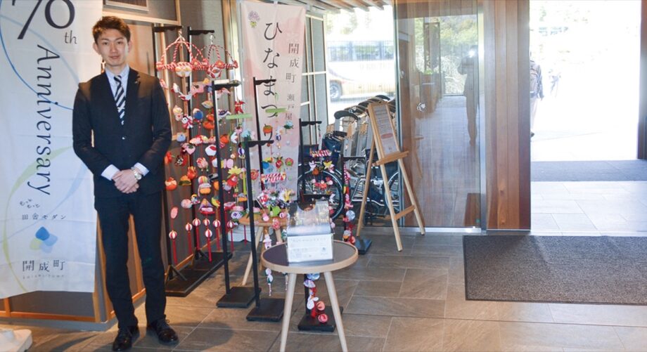 〈共に70周年で連携企画〉箱根ホテル小涌園に開成町瀬戸屋敷の「つるし雛」を展示!