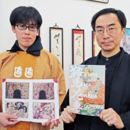 八王子市の八幡上町商店街で、地元町会の山車や祭りの歴史などを特集した冊子「鞍馬花車」買い物客に無料配布中