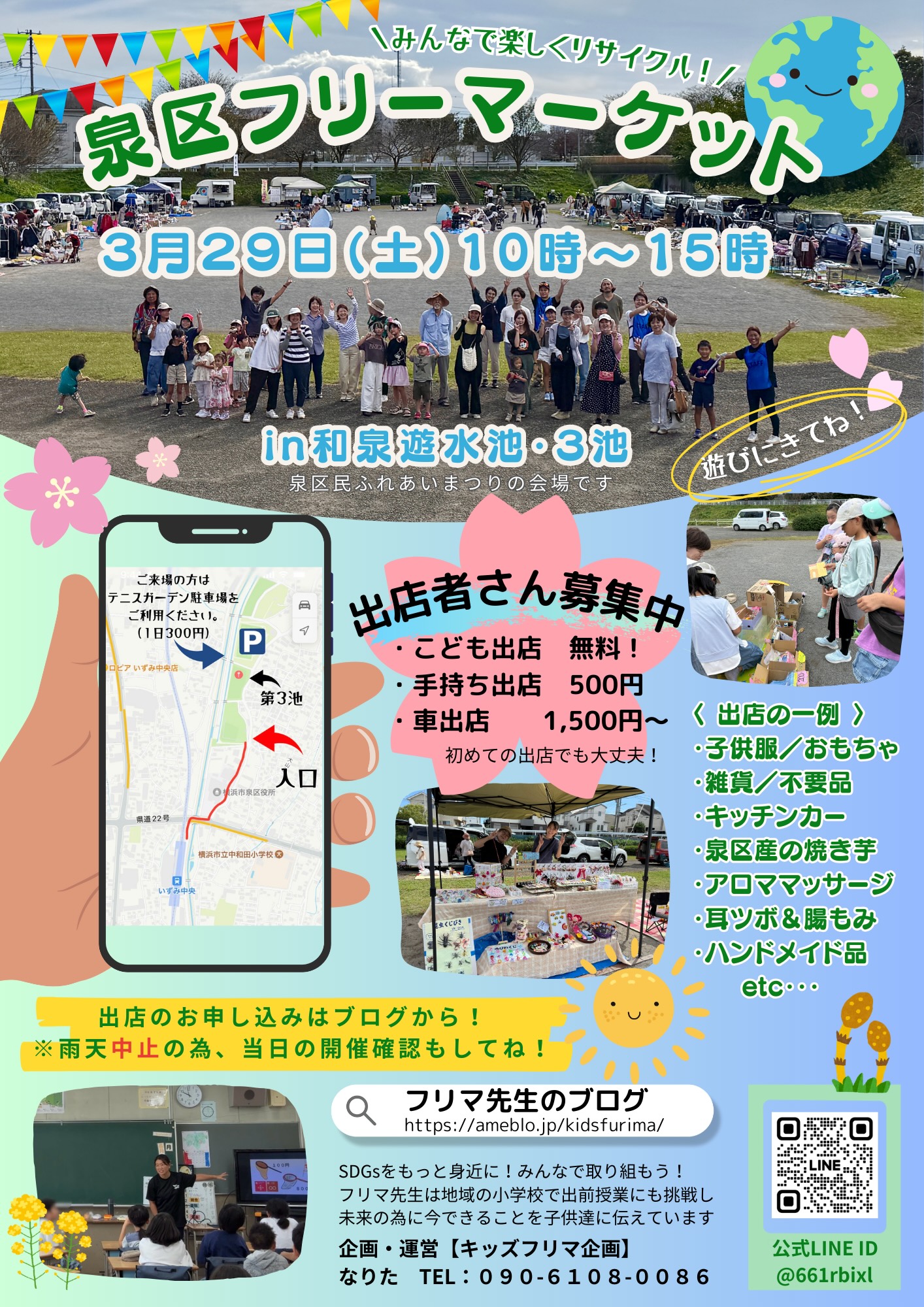 匿名配送　大量　スクイーズ　夏祭り　イベント　フリーマーケット　仕入れ　景品にも 匿名配送 大量 スクイーズ 夏祭り イベント フリーマーケット 仕入れ