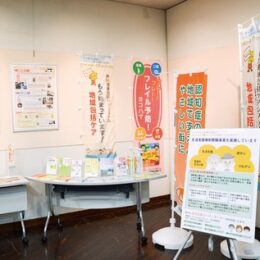 ＜横浜市中区＞地域包括ケアのパネル展　活動紹介や関連本の展示も 【２月24日、市中央図書館で】