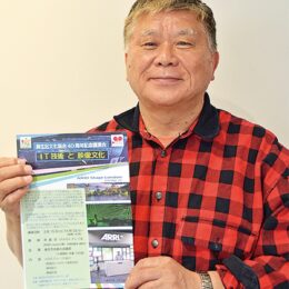 川崎市・麻生区文化協会が創立40周年を記念し講演会「ＩＴ技術と映像文化」【３月15日】