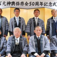 “驚神社の神輿”でつなぐ横浜・青葉区「宮元神輿保存会」が発足50周年　記念式典で継続・発展誓う