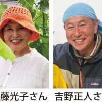 茅ヶ崎うみかぜテラスで「はまかぜ菜園」メンバー募集！ドキュメンタリー映画『TERRA ぼくと地球の歩き方』上映会も