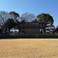 さがみはら中央区・淵野辺公園のひばり球場無料開放