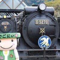 〈３月３０日(日)〉やまきた桜まつりで鉄道公園の蒸気機関車Ｄ５２７０が整備運行