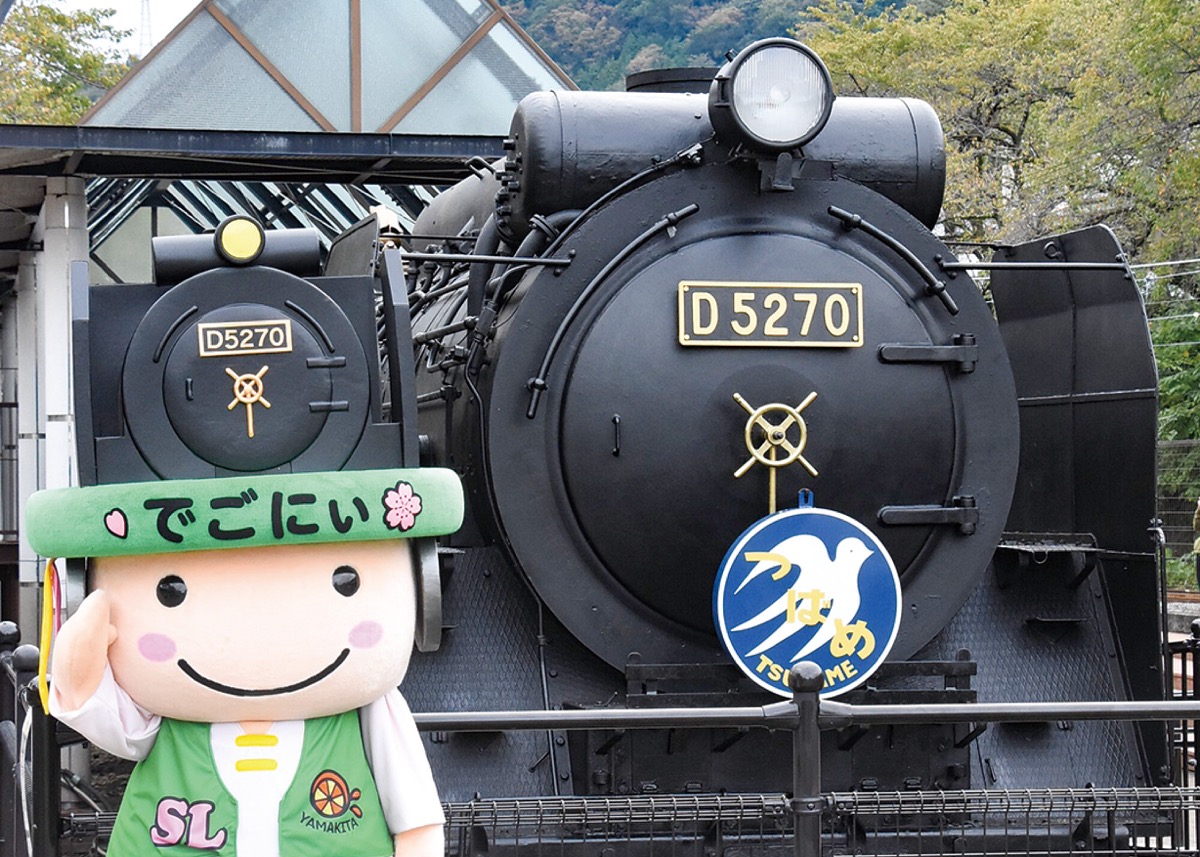 3月30日(日)〉やまきた桜まつりで鉄道公園の蒸気機関車D5270が