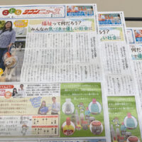 【読者プレゼント】こどもタウンニュースふじさわ版企画！えのすい招待券などが当たる！