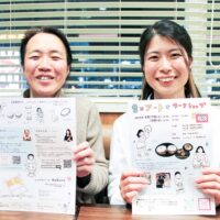 ＜川崎市中原区＞音×アート ワークショップ【5月17・18日】音を絵にする体験会