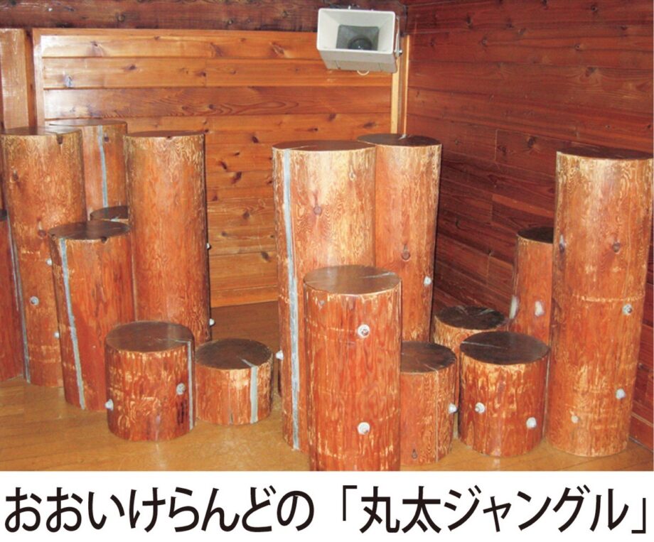 横浜市旭区＆瀬谷区　こどもログハウス 木の温もりに包まれて遊ぼう！！