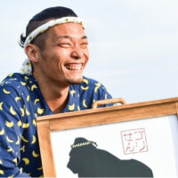 ５月５日紙芝居を楽しもう『ゴリラせんせいのあそびやさん』＠藤沢市長後市民センター