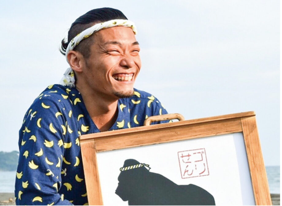 ５月５日紙芝居を楽しもう『ゴリラせんせいのあそびやさん』＠藤沢市長後市民センター
