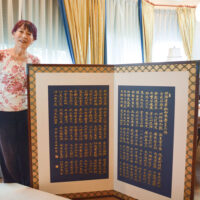 書道歴70年の集大成　鎌倉芸術館ギャラリー2で個展【2025年5月6日まで】