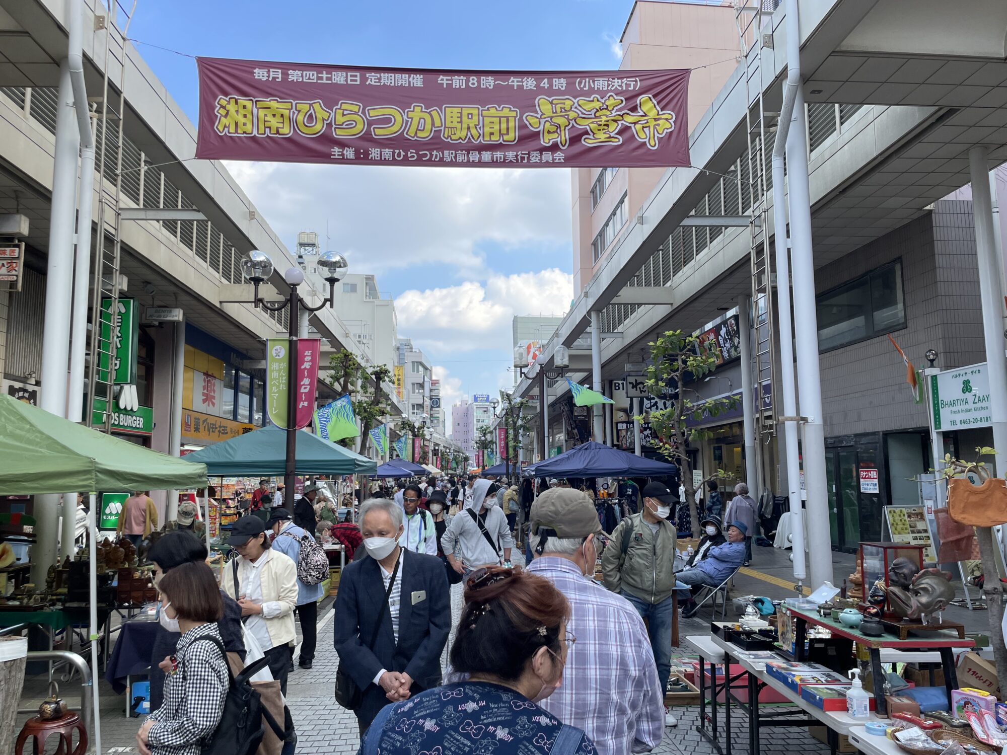 記者レポート】湘南ひらつか骨董市10周年記念！パールロード商店街で