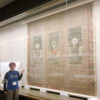 県立金沢文庫で、学芸員の｢推し｣寺宝展示 95周年記念【5月18日まで】