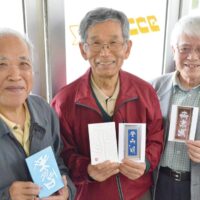 「開成游刻会」が小田原三の丸ホールで「刻字」作品展！土日には体験教室も〈５月１０日(土)～１５日(木)〉