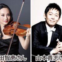 【横浜市青葉区】5月22日 ウクライナに支援の手を 慈善コンサート@フィリアホール