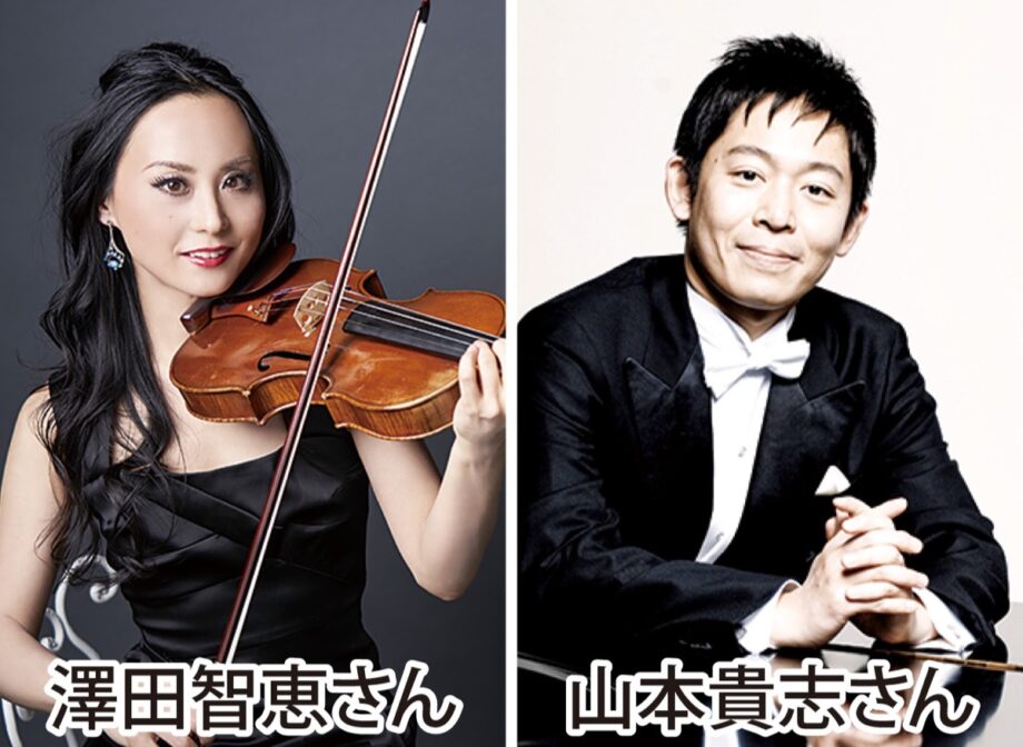 【横浜市青葉区】5月22日 ウクライナに支援の手を 慈善コンサート@フィリアホール