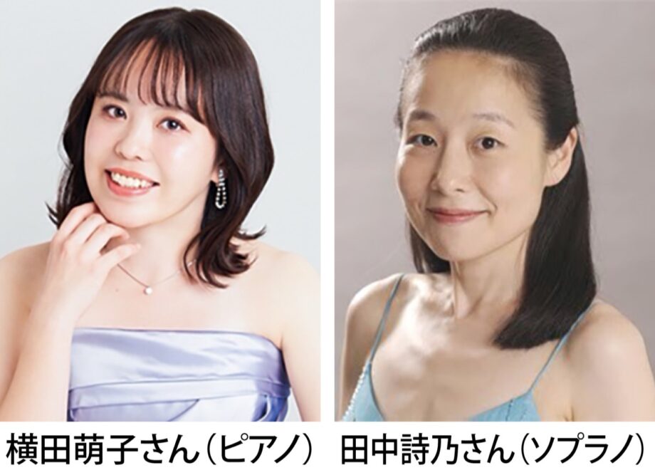 ５月25日　ティータイムコンサート「音楽の川クルーズへ、ようこそ！」東海大学前タウンニュースホール