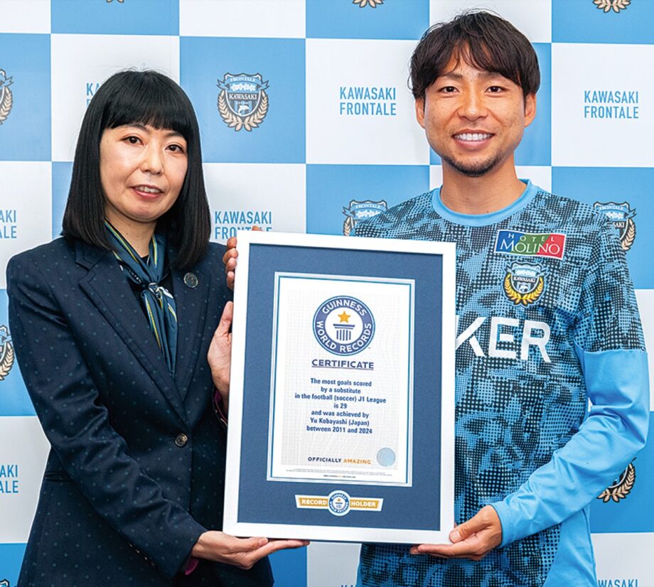 川崎フロンターレ・小林選手のＪ１リーグ戦での途中出場選手最多得点「29」がギネス世界記録に認定