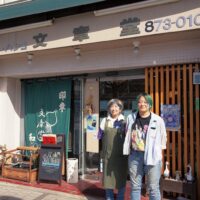 逗子市の文具店「文章堂」75年のお歴史に幕「専門店の役割終えた」7月31日で営業終了