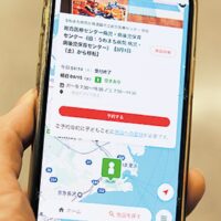 【横須賀市】あずかるこちゃん産後ケア手軽に利用ー民間と連携し25年度末まで実証実験ー