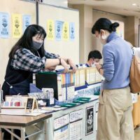 横須賀ブックミュージアム・本と博物知る楽しむー選書に個性「一箱古本市」