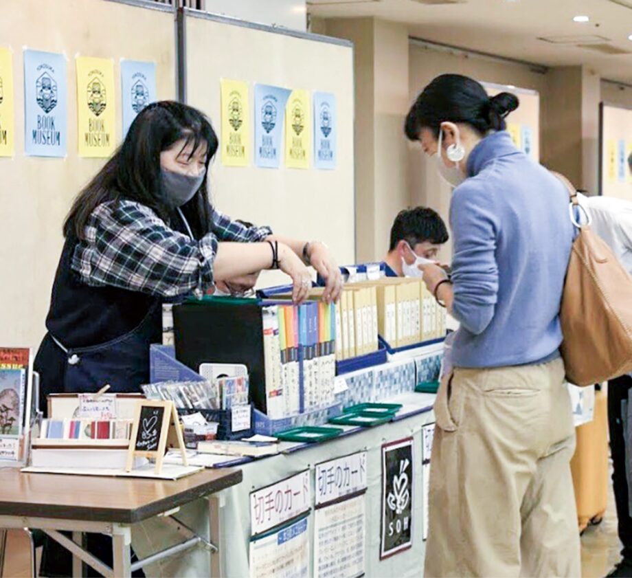 横須賀ブックミュージアム・本と博物知る楽しむー選書に個性「一箱古本市」
