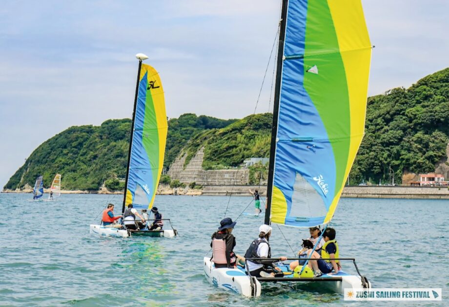 逗子でセーリング体験を！県が参加者（県内在住の小学生と保護者）募集【6月14日・参加無料】