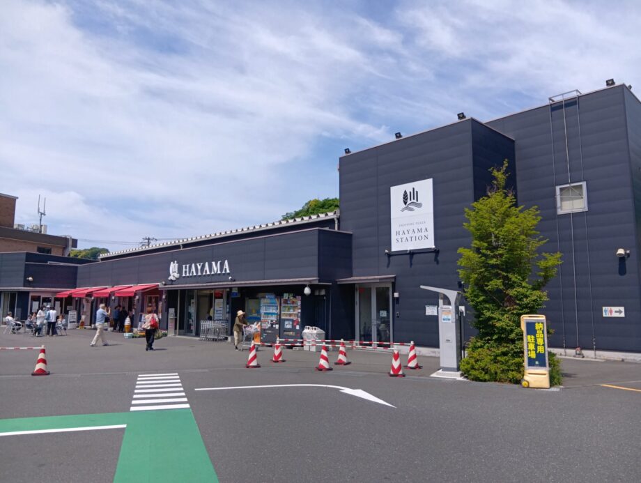 「葉山ステーション」には葉山名物勢揃い！地元の毎日の買い物、観光客のお土産もおまかせ