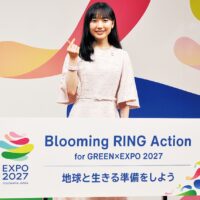 ＧＲＥＥＮ×ＥＸＰＯ ２０２７　参加型プロジェクト「Ｂｌｏｏｍｉｎｇ （ブルーミング）ＲＩＮＧ Ａｃｔｉｏｎ」リングで広げる“応援の輪”